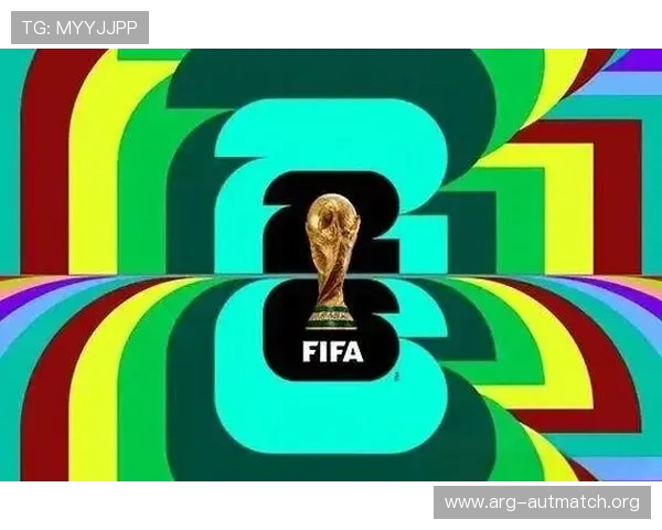 2026年世界杯各大洲赛制对不同地区足球水平提升的促进作用