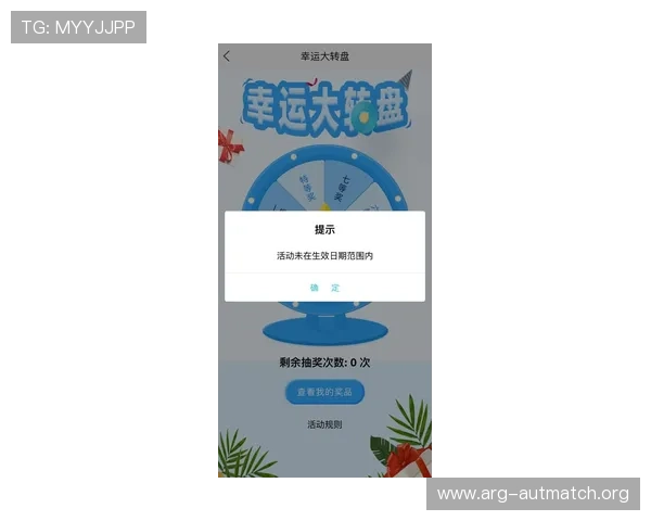 OD体育真人平台如何保障玩家资金安全与隐私保护的全面措施分析