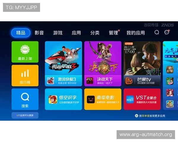 吉祥体育官网首页实时更新的赛事信息与活动预告助力玩家不错过每一次精彩赛事 吉祥体育官网首页实时更新的赛事信息与活动预告助力玩家不错过每一次精彩赛事