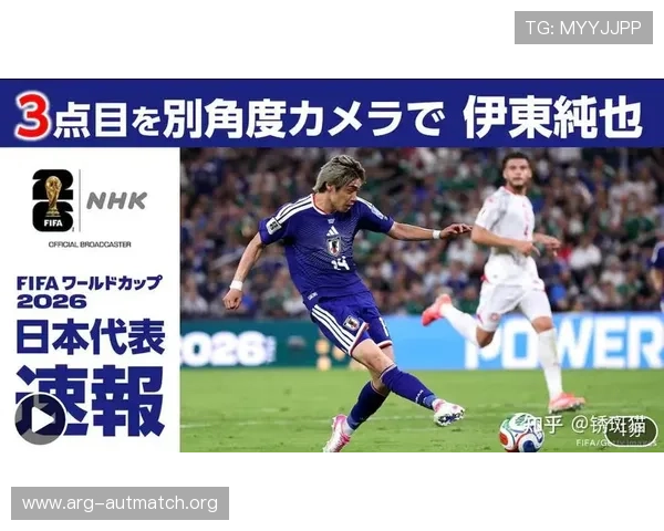2026年世界杯突尼斯对阵日本比赛全场录像高清回放及赛后分析